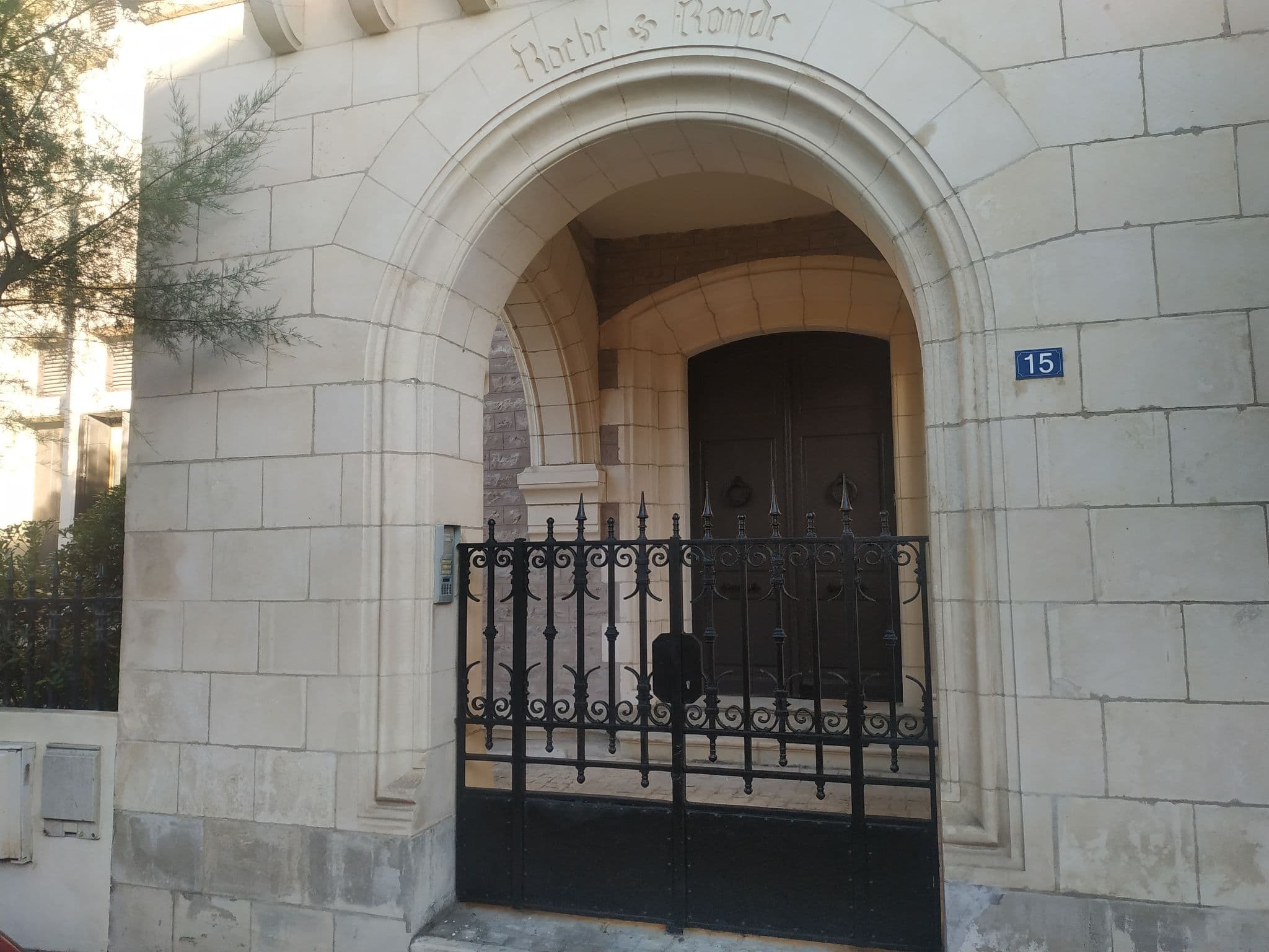 House