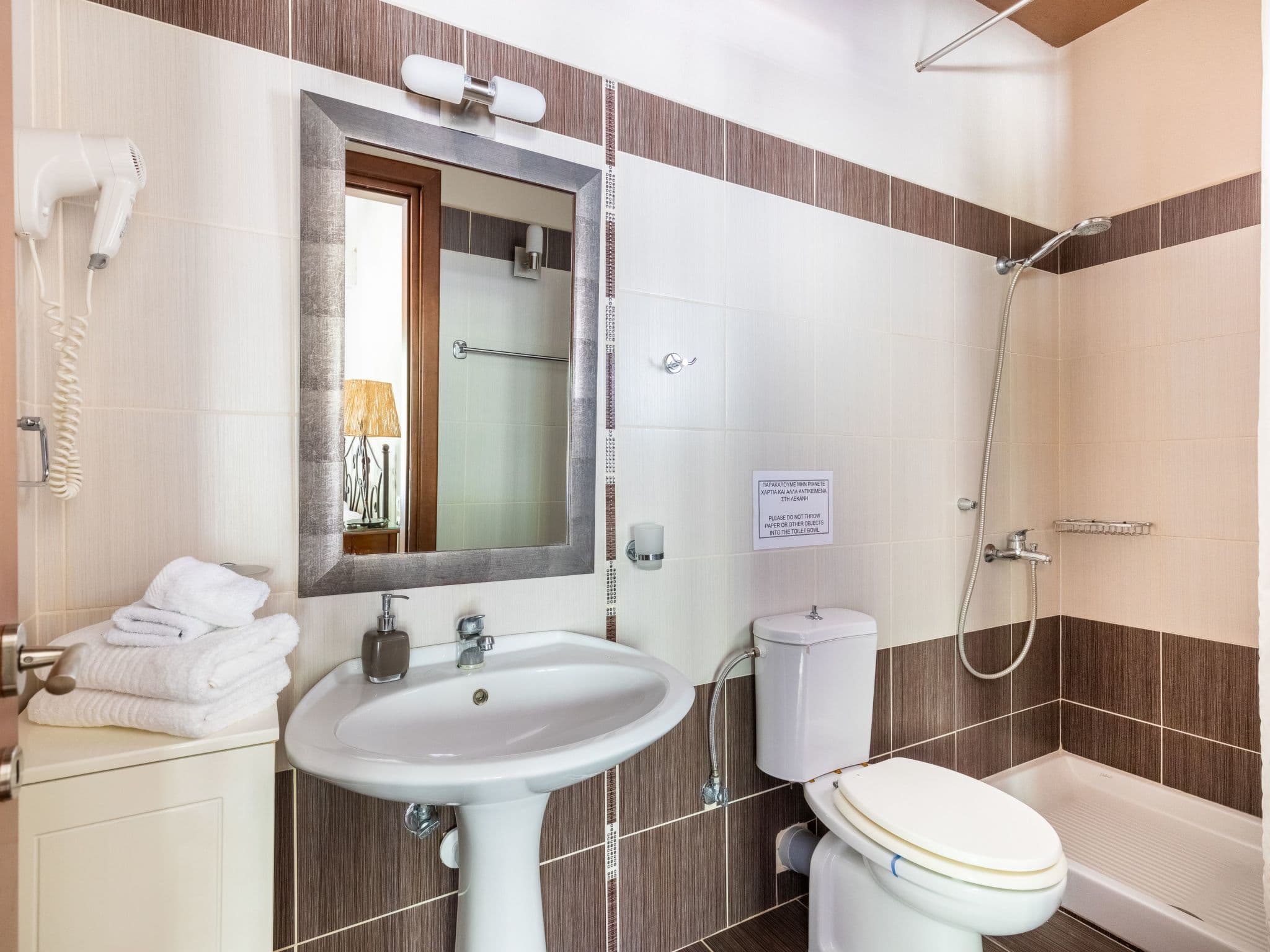 Bathroom / Wellness