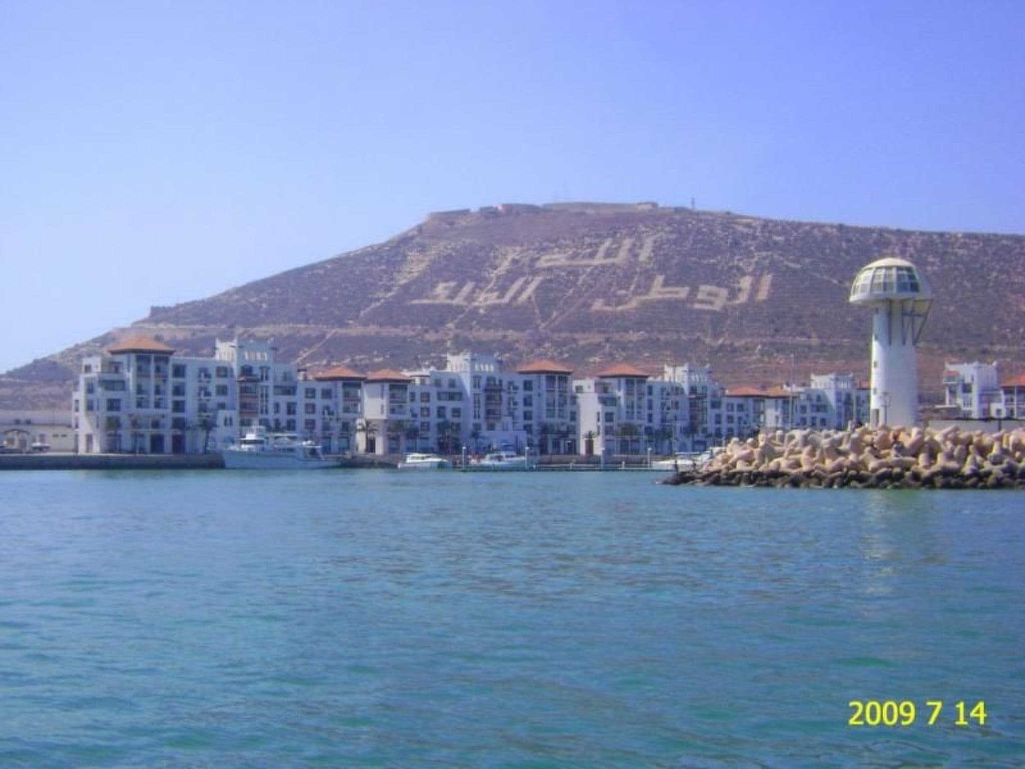 View