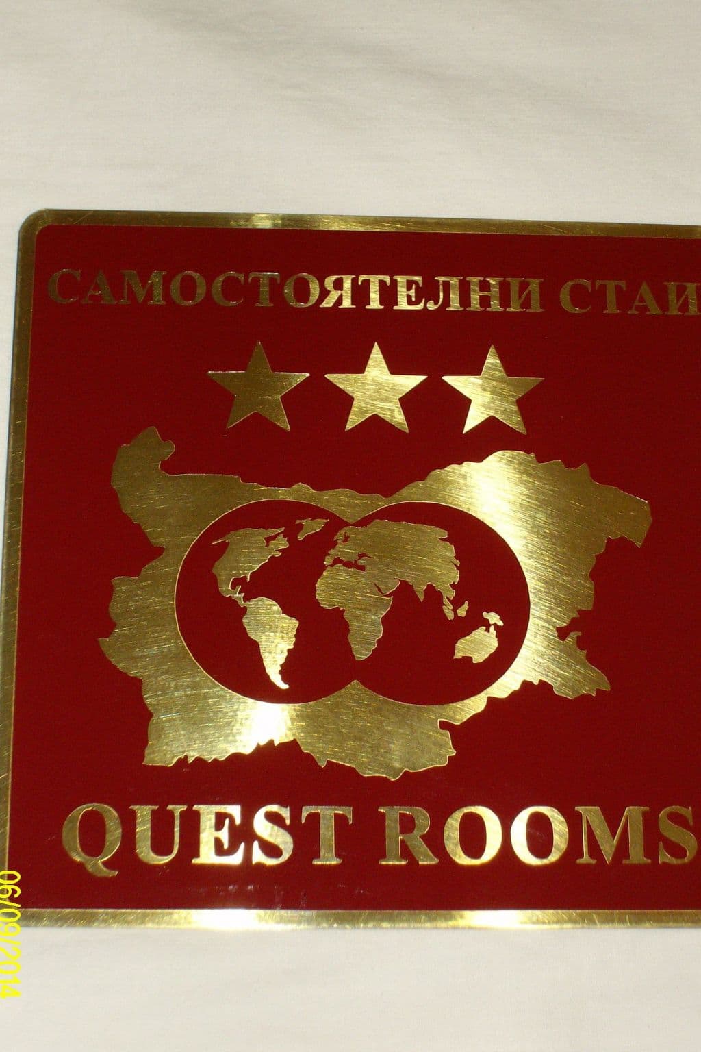 Inside other